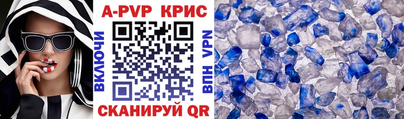 Alpha-PVP Crystall Нижнеудинск