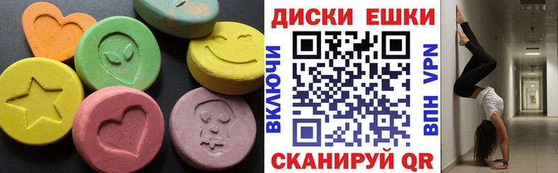 Купить  Нижнеудинск  ЭКСТАЗИ 300 mg 