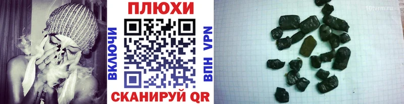 Купить закладки  Нижнеудинск  ГАШ ice o lator 