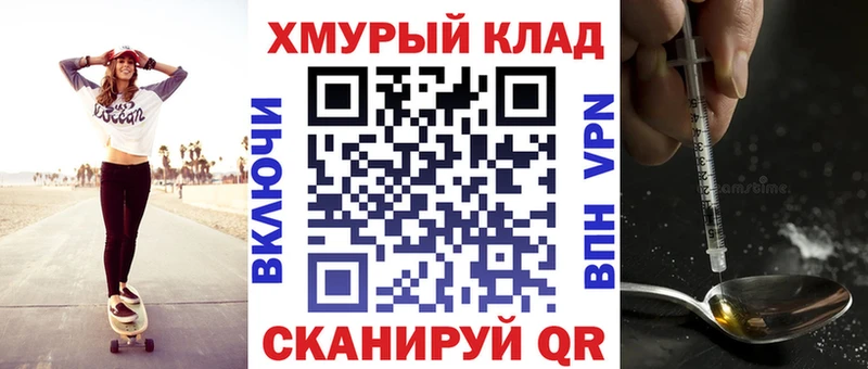 Купить Нижнеудинск Героин VHQ