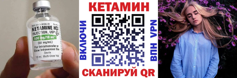 Кетамин ketamine Купить Нижнеудинск