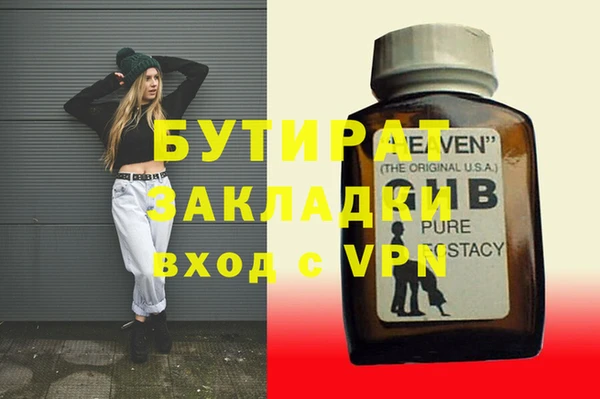 mdpv Бородино