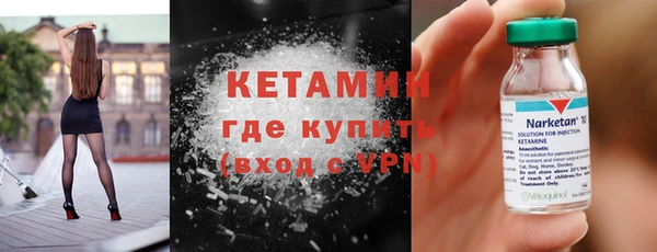 apvp Бронницы