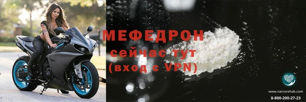 соль ск Бугульма