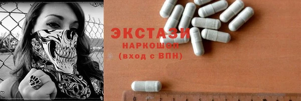 соль ск Бугульма