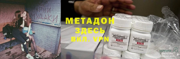 apvp Бронницы