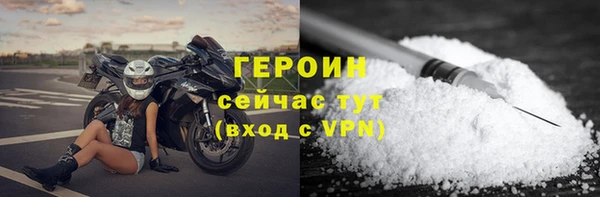mdpv Бородино