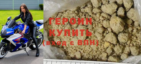соль ск Бугульма