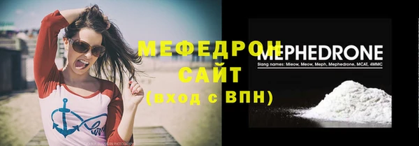 mdpv Бородино
