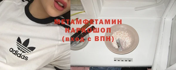 apvp Бронницы