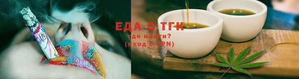 соль ск Бугульма