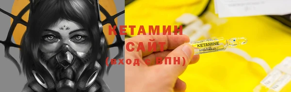 apvp Бронницы