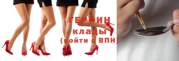 соль ск Бугульма
