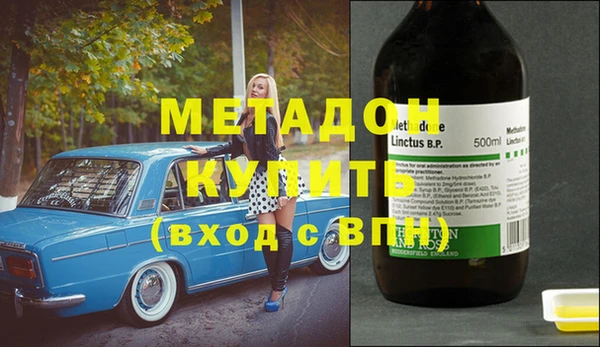соль ск Бугульма