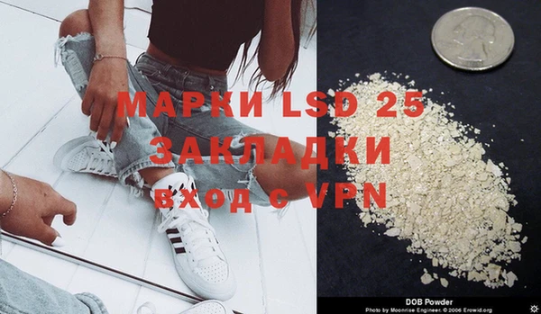apvp Бронницы