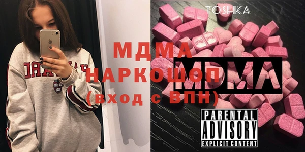 соль ск Бугульма