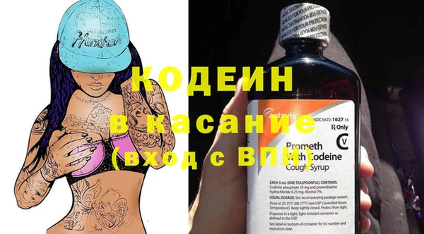 apvp Бронницы