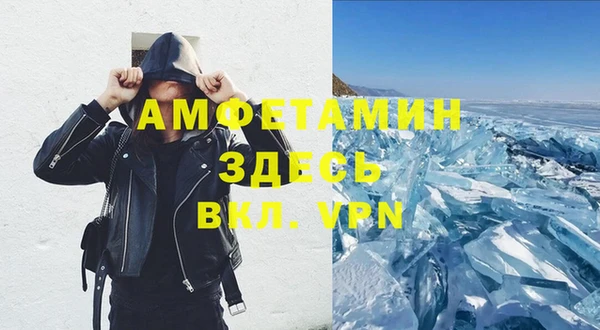 apvp Бронницы