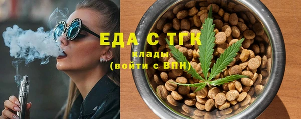 соль ск Бугульма