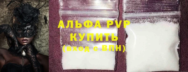 соль ск Бугульма