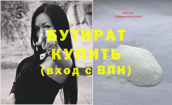 mdpv Бородино