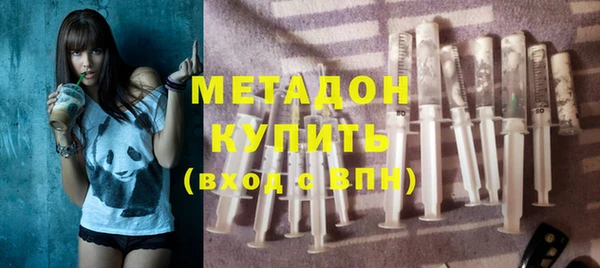соль ск Бугульма