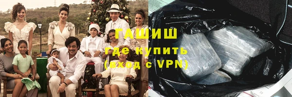 apvp Бронницы