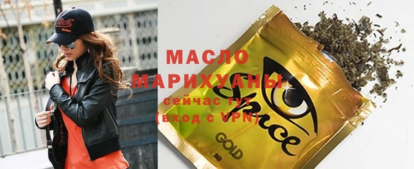 прущая мука Верхнеуральск
