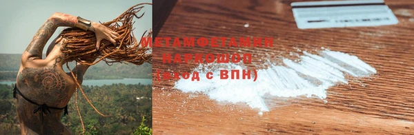 apvp Бронницы