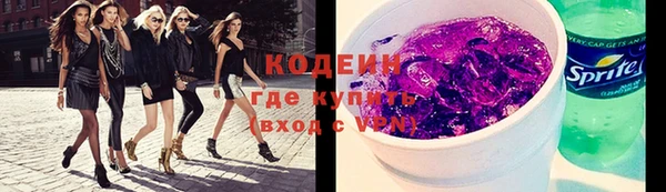 apvp Бронницы
