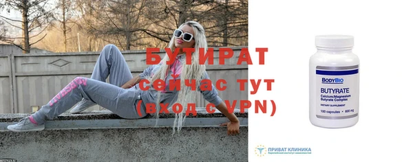 apvp Бронницы
