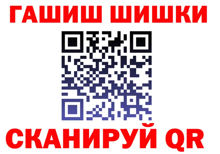 ТГК Wax ТОР shop hydra Нижнеудинск