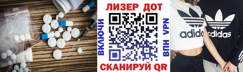 Лсд 25 экстази кислота  Купить где  Нижнеудинск 