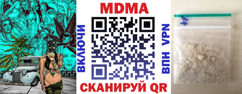 Купить  Нижнеудинск  MDMA Molly 