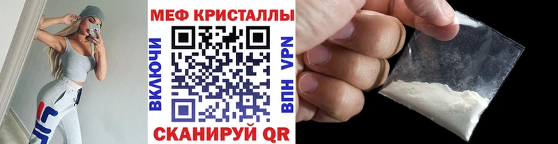 Купить  Нижнеудинск  Мефедрон мяу мяу 