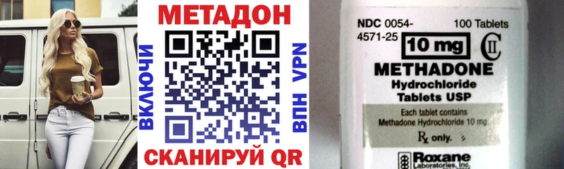 Купить  Нижнеудинск  Метадон VHQ 