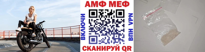 Купить закладки  Нижнеудинск  Метамфетамин кристалл 