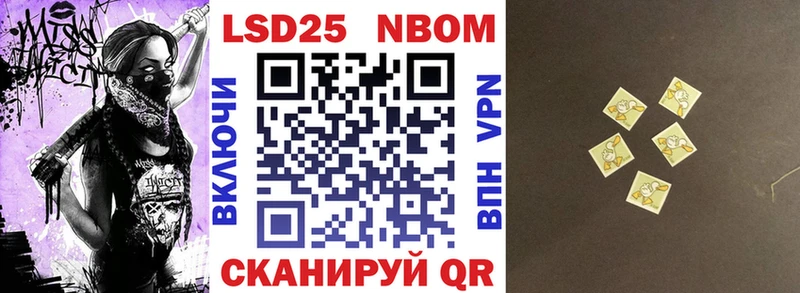 Купить закладки  Нижнеудинск  Марки NBOMe 1,5мг 